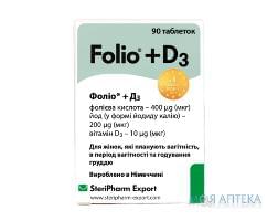Фолио + D3 диет. доб. таб. №90