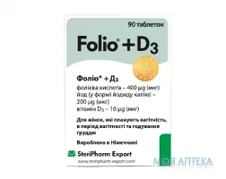 Фоліо + Д3 табл. №90