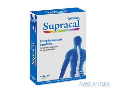 Супракал таблетки №30
