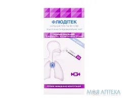 Флюдітек р-н ор. 750 мг/10 мл по 10 мл у саше №15