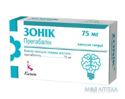 Зонік капсули тв. по 75 мг №14
