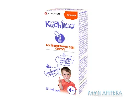 Кучику Мультивітамін Бебі Сироп сироп фл. 150 мл №1
