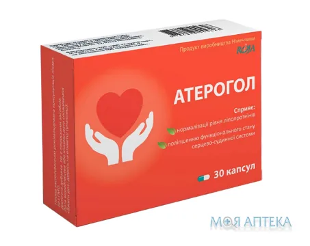Атерогол капсули №30 (10х3)