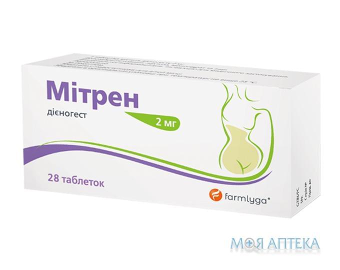 Мітрен табл. п/о 2 мг №28
