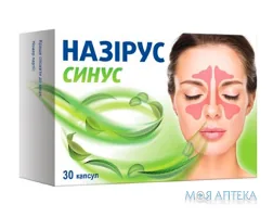 Назірус Синус капсули №30
