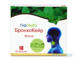 Ліфгербз БронхоКейр льодяники блістер, зі смаком м`яти №18 (9х2)
