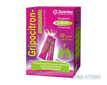 Грипоцитрон-Бронхо сироп 1,5 мг/мл фл. саше 5 мл №20
