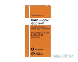 Панзинорм Форте-Н таблетки, в/плів. обол., №30 (10х3)