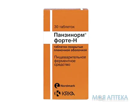 Панзинорм Форте-Н таблетки, в/плів. обол., №30 (10х3)