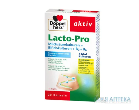Доппельгерц Актив Лакто-про капсули киш./розч. тв. №20 (10х2)