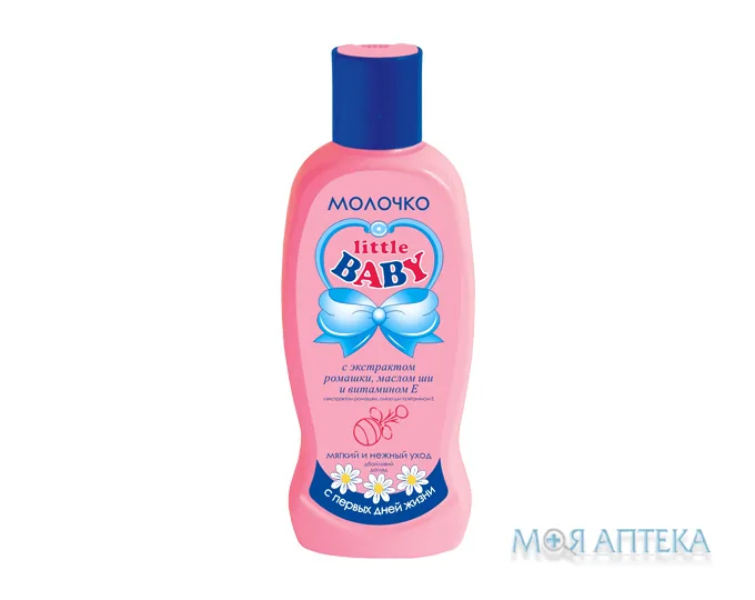 Little Baby (Літл Бебі) Молочко 200 мл