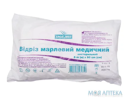 Відріз марлевий медичний не стерильний Angelmed 5 м х 90 см
