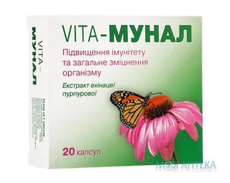 Vita-Мунал капсули №20