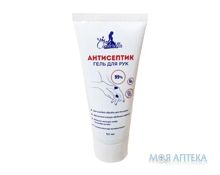 Антисептик для рук Cinderella (Синдерелла) гель 50 мл №1