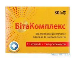 ВитаКомплекс 11 витаминов+8 микроэлем. капс. №30 Solution Pharm