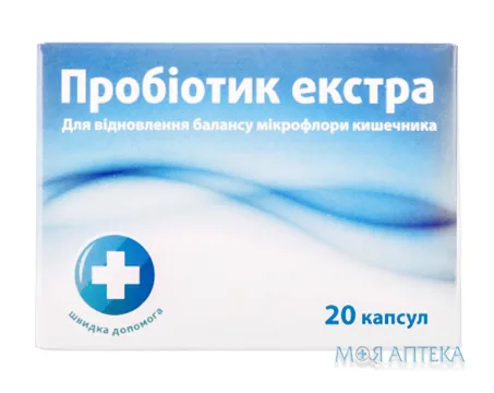 Пробіотик Екстра капс. №20