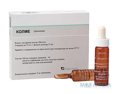 Колме краплі д/внут. заст., 60 мг/мл по 15 мл в амп. №4