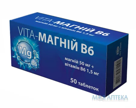 VITA-магній В6 табл. №50