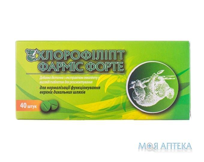 Хлорофиллипт Фармис Форте табл. 25 мг контейнер пла. №40