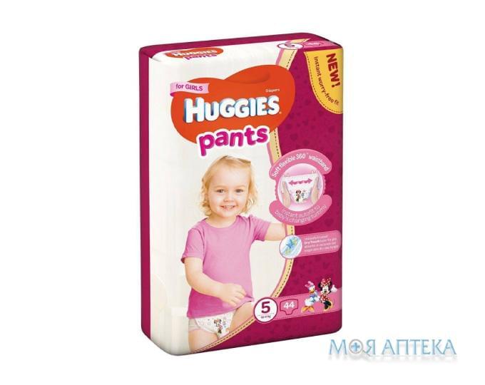 Підгузки-трусики Хаггіс (Huggies) Pants для дівчаток 5 (12-17кг) 44 шт.