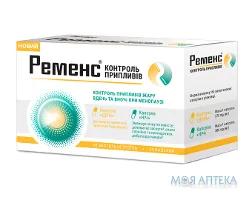 Ременс Контроль Припливів капс. №64