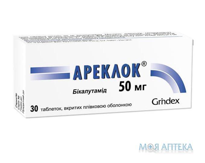 Ареклок таблетки, в / плел. обол., по 50 мг №30 (10х3)