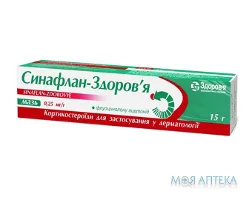 Синафлан мазь 0,025% туба 15 г №1