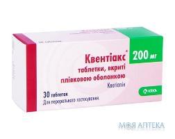Квентиакс табл. п/о 200 мг блистер №30 KRKA d.d. Novo Mesto (Словения)