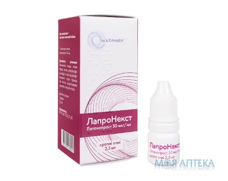 ЛапроНекст краплі очні 50 мкг/мл 2,5 мл фл. №1