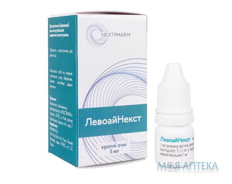 ЛевоайНекст краплі очні 0,5% 5 мл