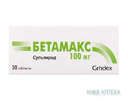 Бетамакс таблетки, в/плів. обол., по 100 мг №30 у конт.