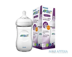 Пляшечка Авент (Avent) Natural 2.0 SCF033/17 260 мл