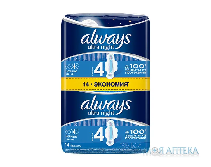 Прокладки гігієнічні ультратонкі Always Ultra night №14