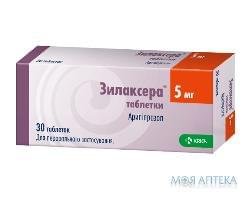 Зилаксера таб. 5 мг №30