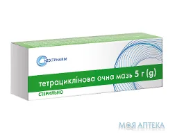 Тетрациклін Некстфарм 1% мазь очна по 5 г у тубах