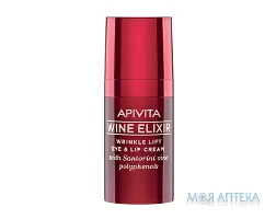 Apivita Wine Elixir (Апівіта Вайн Еліксир) Крем-ліфтинг д/губ та шкіри навколо очей з поліфенолами вина 15 мл