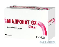 Мілдронат GX  Табл 500 мг н 60