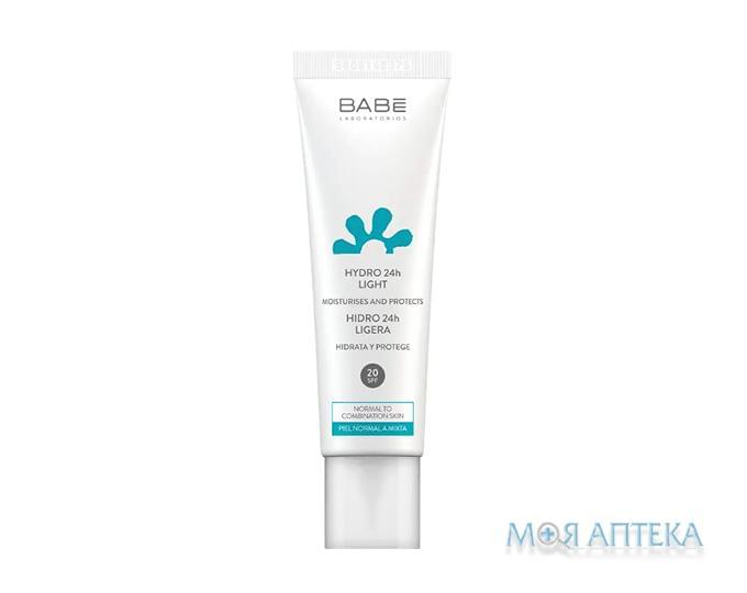 Babe Laboratorios (Бабе Лабораторіос) Facial Крем легкий для обличчя 24 години зволоження та захист SPF20 50 мл
