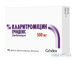 Кларитроміцин Гріндекс таблетки, в/плів. обол., по 500 мг №14 (7х2)