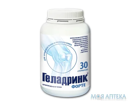 Геладрінк Форте капс. 667 мг №360