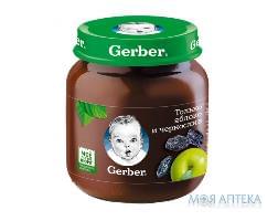 Пюре Gerber (Гербер) яблоко, чернослив 130 г