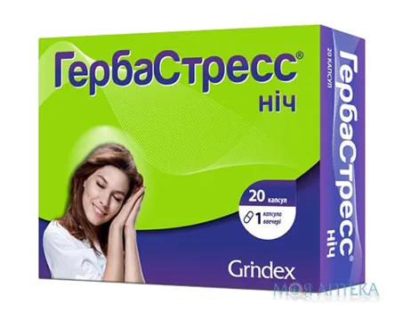 Гербастресс Нічний капсули №20