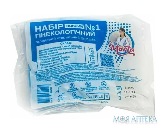 Набір гінекологічний оглядовий стерильний Dr.Marta №1 Повний