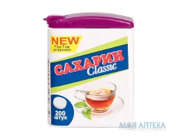 Сахарин Классік Фліп-Топ табл. №200