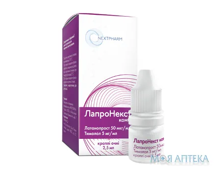 ЛапроНекст Комбі краплі очні (50 мкг + 5 мг)/мл 2,5 мл фл. №1