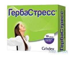 Гербастресс таблетки по 550 мг №10 (10х1)