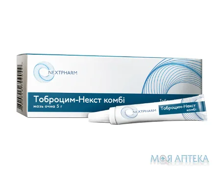 Тоброцим-Некст Комбі мазь очна по 5 г у тубах