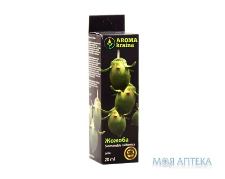 Олія жожоба Aroma Kraina, 20 мл