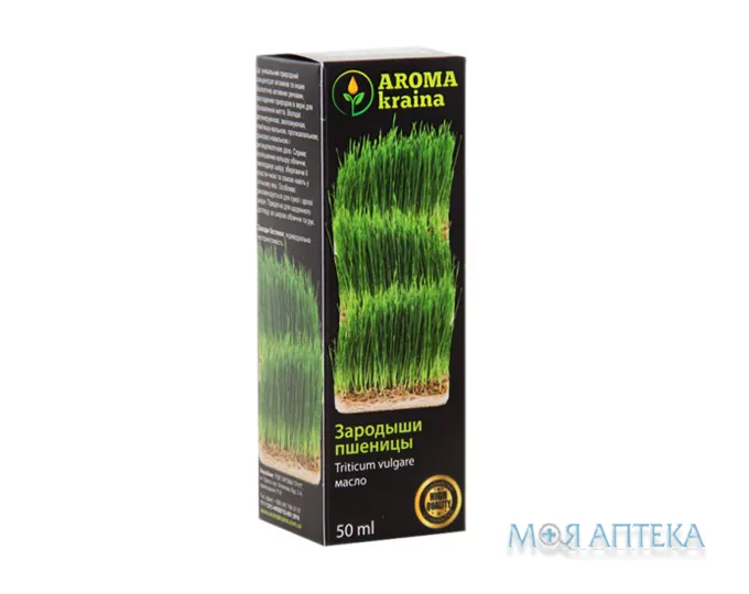 Олія пшеничних зародків Aroma Kraina, 50 мл