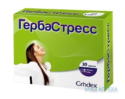 Гербастресс таблетки по 550 мг №30 (10х3)